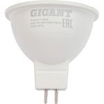 Лампа светодиодная GU5.3 7Вт 3000K MR16 540Лм G-GU5.3-7-3000K