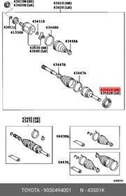 9030494001, Сальник TOYOTA LAND CRUISER (200) (2008 )