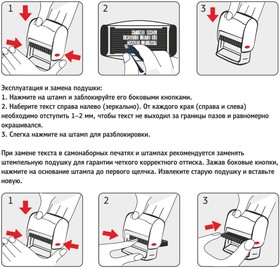 Фото 1/7 Штамп самонаборный Attache 1-3 стр. 38х14 8051