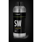 Жидкий воск SW Super Wax 1000 мл DETAIL DT-0160
