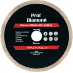 Диск алмазный сплошной PROF DIAMOND 150x2.1x7х22.23 мм S13732
