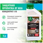 Защитная пропитка от мха концентрат 1:10 / 1 л 086-1