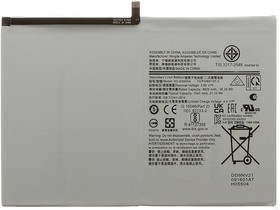 Фото 1/2 Аккумулятор HQ-6300NA для Samsung Galaxy Tab A8 10.5" Wi-Fi (X200), Tab A8 10.5" LTE (X205) 3.82V 7040mAh