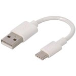 38677, Кабель USB 2.0 вилка USB 2.0A,вилка USB 3.1 C 0,1м белый