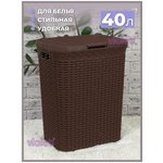 Корзина для белья Ротанг 60л коричневый 186001