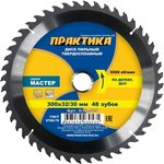 Диск тв/сп 300x32/30, Z=48 T=3,0 mm дерево, ДСП 030-535