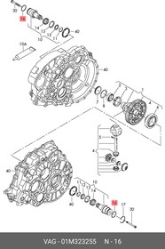 01M323255, Сальник КПП VAG | купить в розницу и оптом
