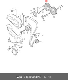 04E109088AE, Шестерня распредвала, SKODA | купить в розницу и оптом
