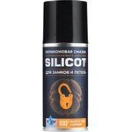 2708 (OBSOLETE), Смазка Silicot Spray для замков и петель 150мл флакон 210 мл ...