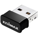 Адаптер Edimax EW-7822ULC USB Wi-Fi AC1200, двухдиапазонный MU-MIMO