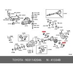 Сальник заднего приводного вала TOYOTA/LEXUS /42x60x9x15mm 90311-42046