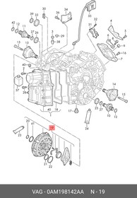 Фото 1/2 0AM198142AA, Комплект сцепления 7-DSG VAG