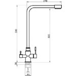 Смеситель для кухни с переключением фильтра для питьевой воды SUS125BL-017F-015