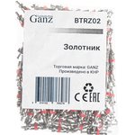 Золотник на камеру (короткий) GANZ BTRZ02