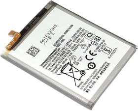 Аккумуляторная батарея EB-BN985ABY для Samsung Galaxy Note 20 Ultra