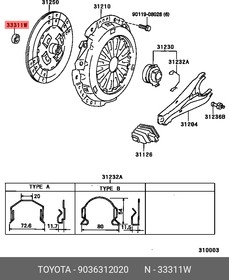 90363-12020, Подшипник