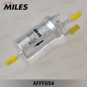 Фильтр топливный MILES AFFF054 VAG POLO/GOLF/CADDY/ FABIA/A2/A3 / 4BAR