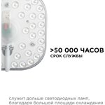 02-26, Модуль светодиодный со встроенным драйвером, 160-250В, 24Вт, 2100 Лм ...