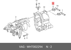 WHT002294, Втулка, зажимная AUDI/VW