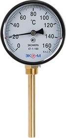 Биметаллический термометр ЭКОМЕРА радиальный БТ-1-100-160С-L100-РИ