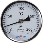 Биметаллический термометр ЭКОМЕРА БТ-1-80-200С-L100