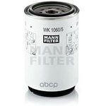 MANN фильтр топливный WK 1060/5 X