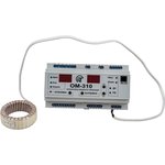 3425604310, Ограничитель мощности ОМ-310 трехфазный