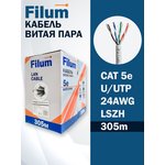 Кабель витая пара U/UTP 5e кат. 4 пары Filum FL-PF-5E-UUTP4- 24AWG-LSZH-305-GY ...