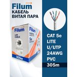 Кабель витая пара U/UTP 5e кат. 4 пары Filum FL-LITE-5E-UUTP4- 24AWG-PVC-305-GY ...
