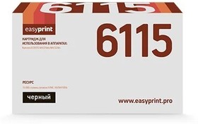 Easyprint TK-6115 Картридж (LK-6115) для Kyocera EcoSys M4125/M4132 (15000k)