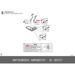 Датчик включения заднего привода MITSUBISHI MR580151