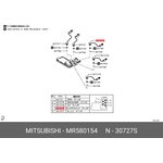 MR580154, Датчик положения селектора раздаточной коробки PAJERO-IV(V97W)