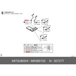 MR580155, Датчик положения селектора раздаточной коробки PAJERO-IV(V97W)
