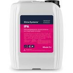 IPA антисиликон обезжириватель на спиртовой основе, 5 л SS904