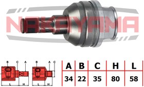 NJ7091NY, ШРУС внутр. к-кт CHEVROLET AVEO (T200) 03-08, LACETTI/OPTRA (J200) 03-08 (34x22x138x35)