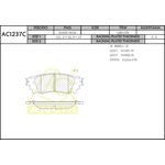 Колодки тормозные LEXUS NX200t 14- задние \ AC1237C ANCHI