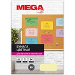 Бумага цветная ProMEGA Jet (А4,80г,желтая пастель) пачка 500л