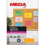 Бумага цветная ProMEGA Jet (А4,80г,оранжевый интенсив) пачка 500л