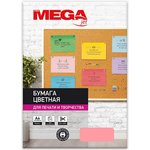 Бумага цветная ProMEGA Jet (А4,75г,розовый неон) пачка 500л