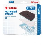 Комплект моторных фильтров FTM 15 для LG 05803