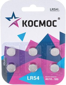 Элемент питания G10 (L1131/LR54/189/389) 1.5V Alkaline 6BL, KOCG10(LR54)BL6 – купить оптом и в розницу