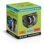 Светодиодная фара WL-530 (кв. мет. корп., LENS, 2 LED, 30W)