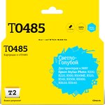 T2 C13T048540 (IC-ET0485) Картридж для Epson Stylus Photo R200/R300/RX500/RX600 ...