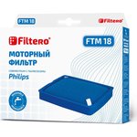 Моторный фильтр FTM 18 для PHILIPS 05869