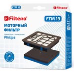 Комплект моторных фильтров для пылесосов FTM 19 для PHILIPS 05870
