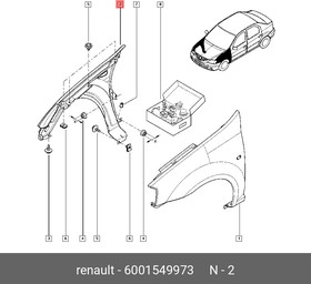 Крыло переднее R RENAULT 6001 549 973