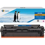 Картридж Cartridge G&G 207X для HP CLJ M255/M282/M283, с чипом (2450стр.) ...