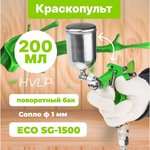 EC153010, Краскораспылитель ECO SG-1500 (сопло ф 1.0 мм) (HVLP, сопло ф 1.0 мм ...