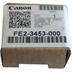 Canon FE2-3453-000, Щетка антистатическая
