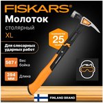 Молоток столярный 20oz/15.5" 1020215